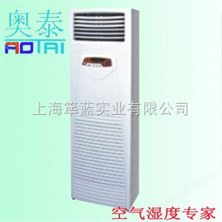 桂林工业用大型空气除湿机