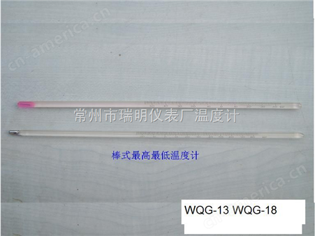 WQG-18Z低温度表/WQG-18Z低温度计价格