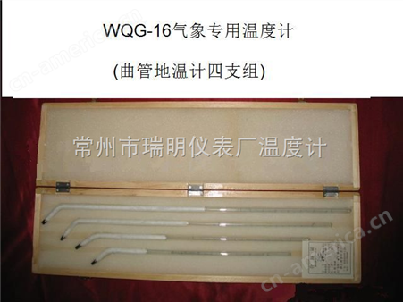 WQG-16曲管地温计四支组
