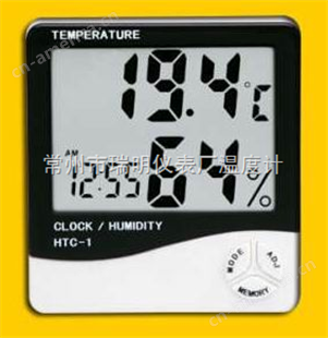 数显温湿度计--大屏幕带时间显示温湿度表--数显温湿度计